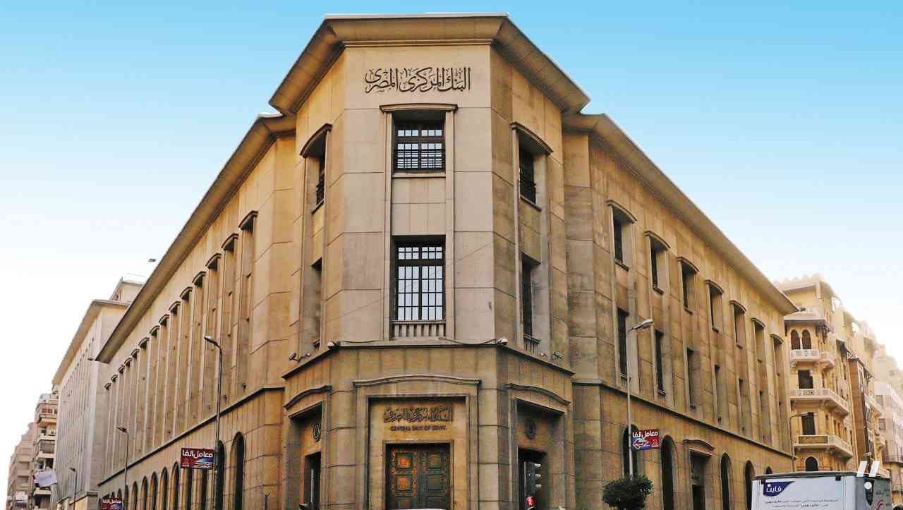 Egypt Remittances Hit Record $47.3B as FX Reforms Boost Inflows