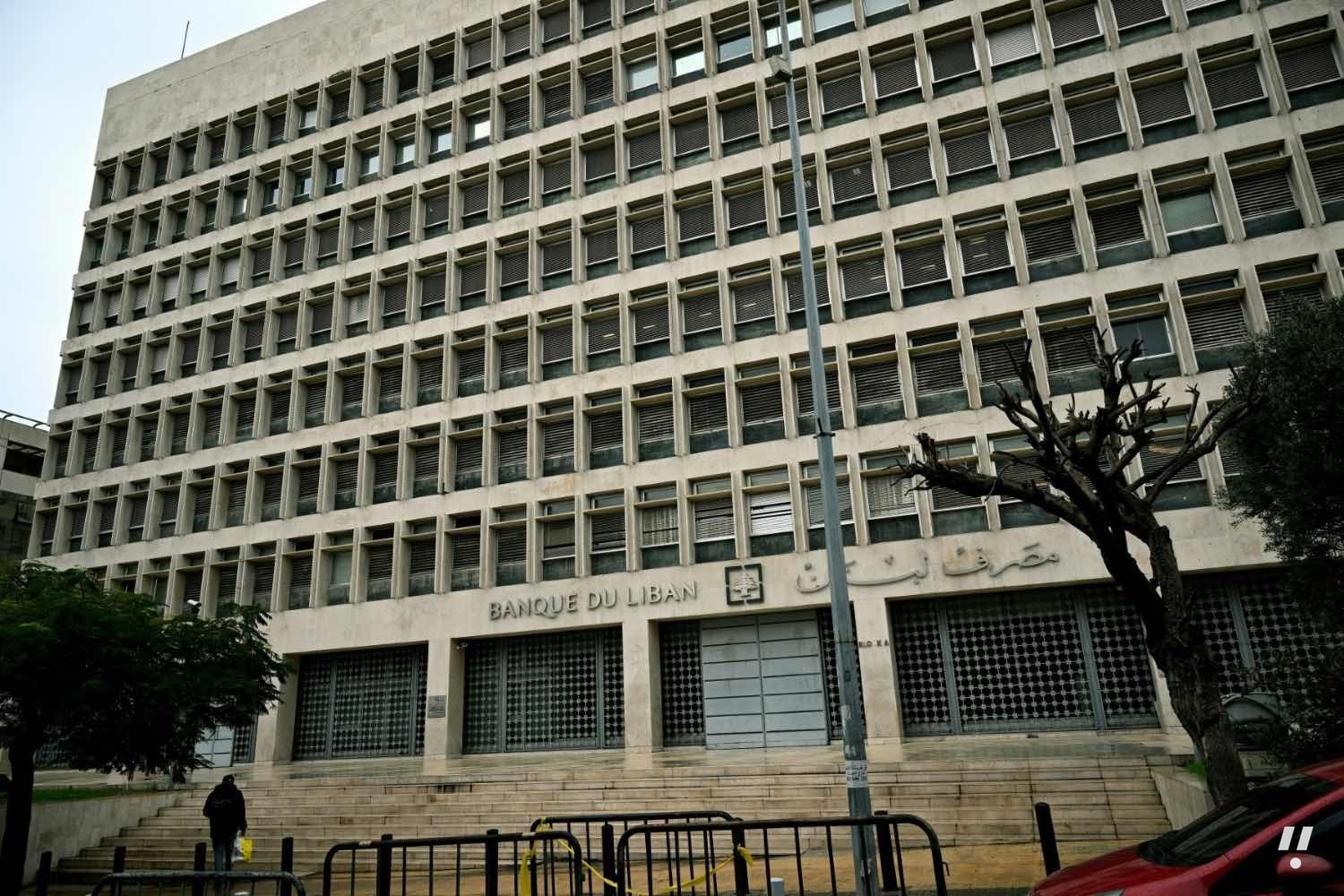 IMF Backs Lebanon's Revised Bank Resolution Law, Urges Swift Implementation