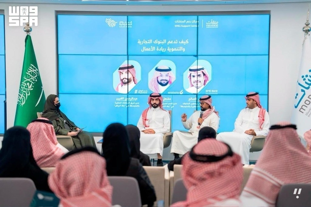 Saudi Arabia’s Monsha’at Marks World Entrepreneurs’ Day With Financing and Growth Sessions