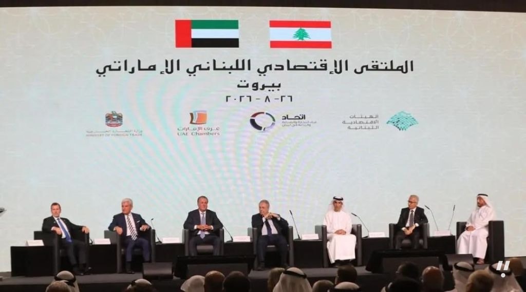 UAE and Lebanon Sign Agreement to Establish Joint Business Council