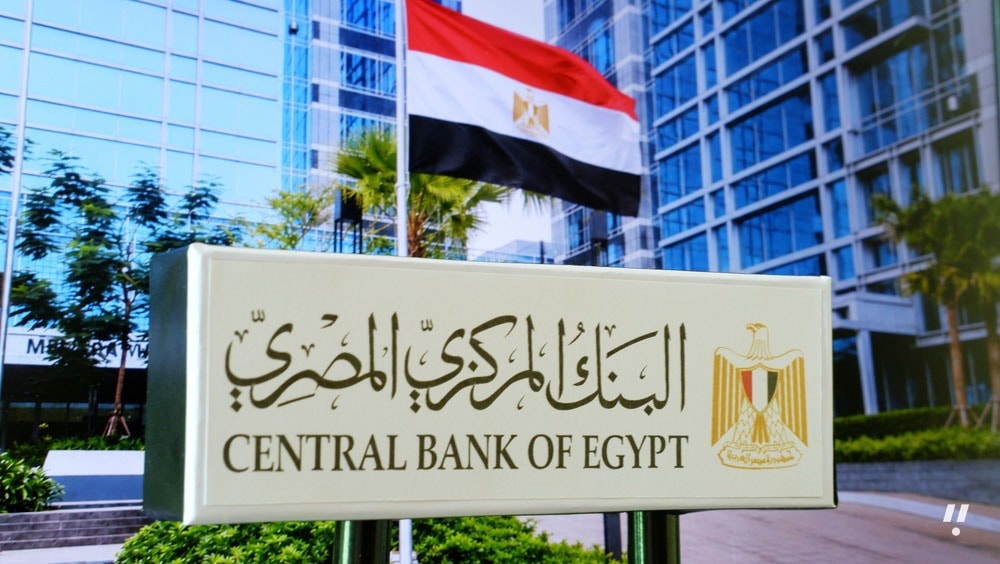 Egypt’s foreign reserves climb to record $57.2bn in August