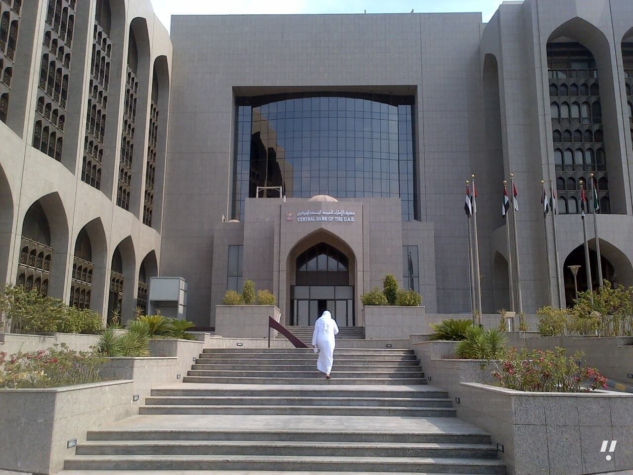 UAE Banking Assets Grow to $1.5 Trillion in July on Credit, Deposit Gains