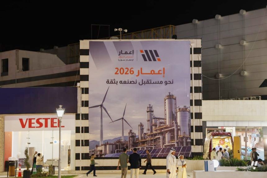 Syria's IMAR 2026 Closes With $1.7B in Contracts, 412 MoUs