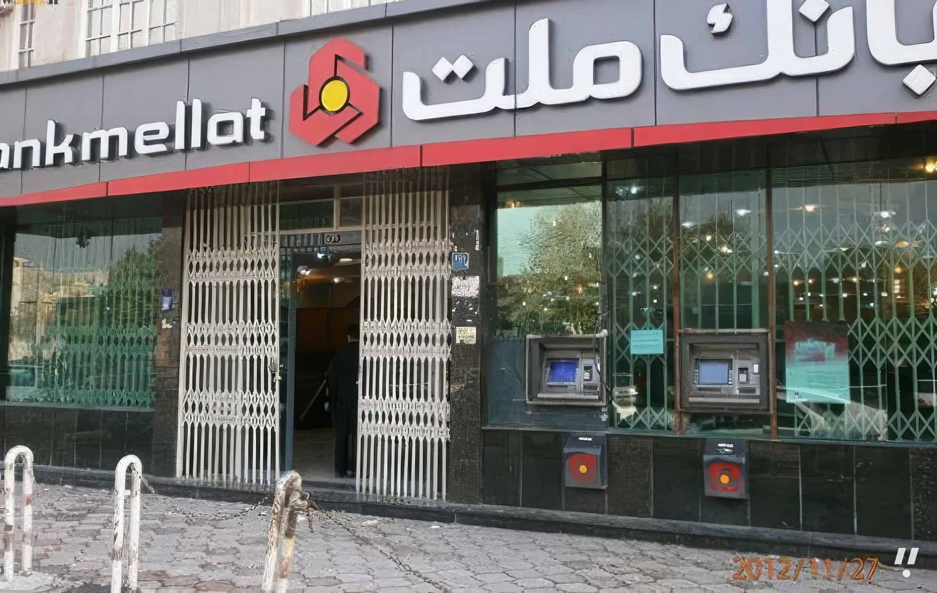 Türkiye Revokes Bank Mellat's Istanbul License, Ending 44-Year Presence