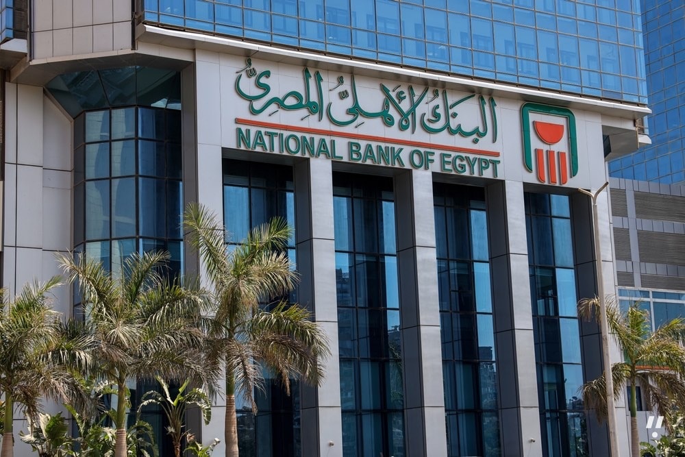 UAE Central Bank Clears First Step in NBE's Purchase of Banque Misr Branches