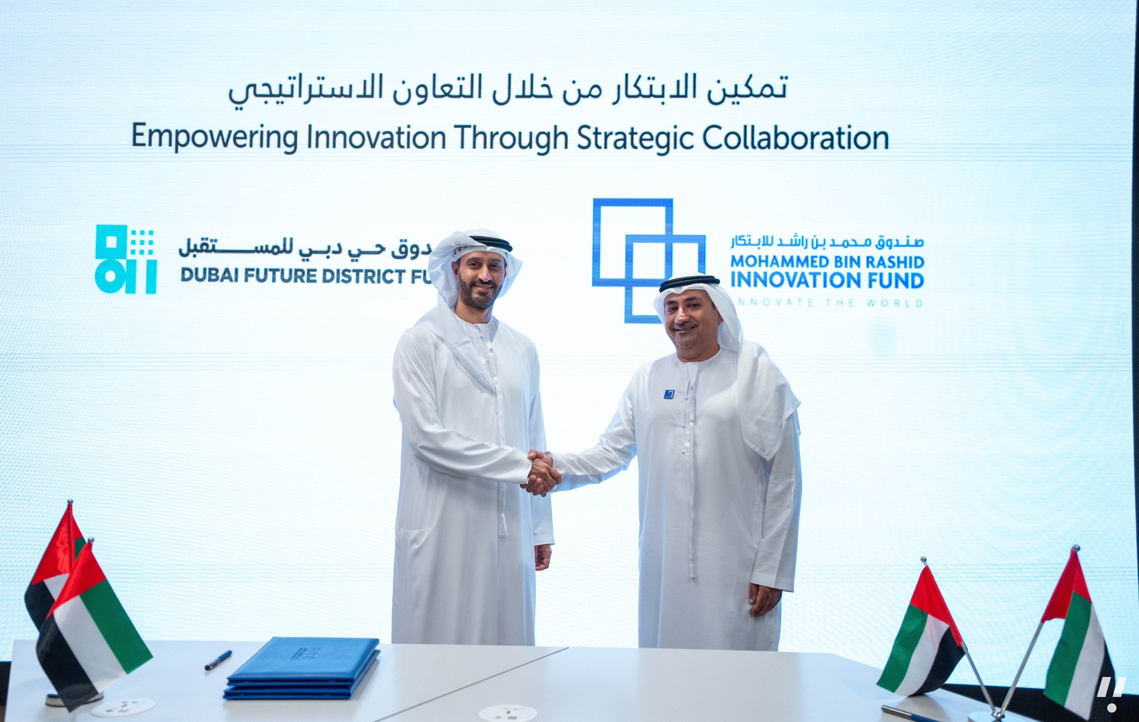 MBRIF and Dubai Future District Fund Set Up Two-Way Startup Referrals