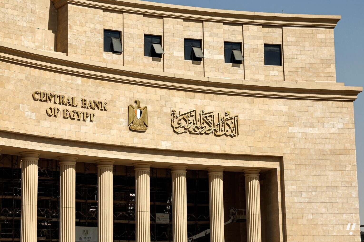 Egypt Holds Key Policy Rates as Inflation Forecast Falls
