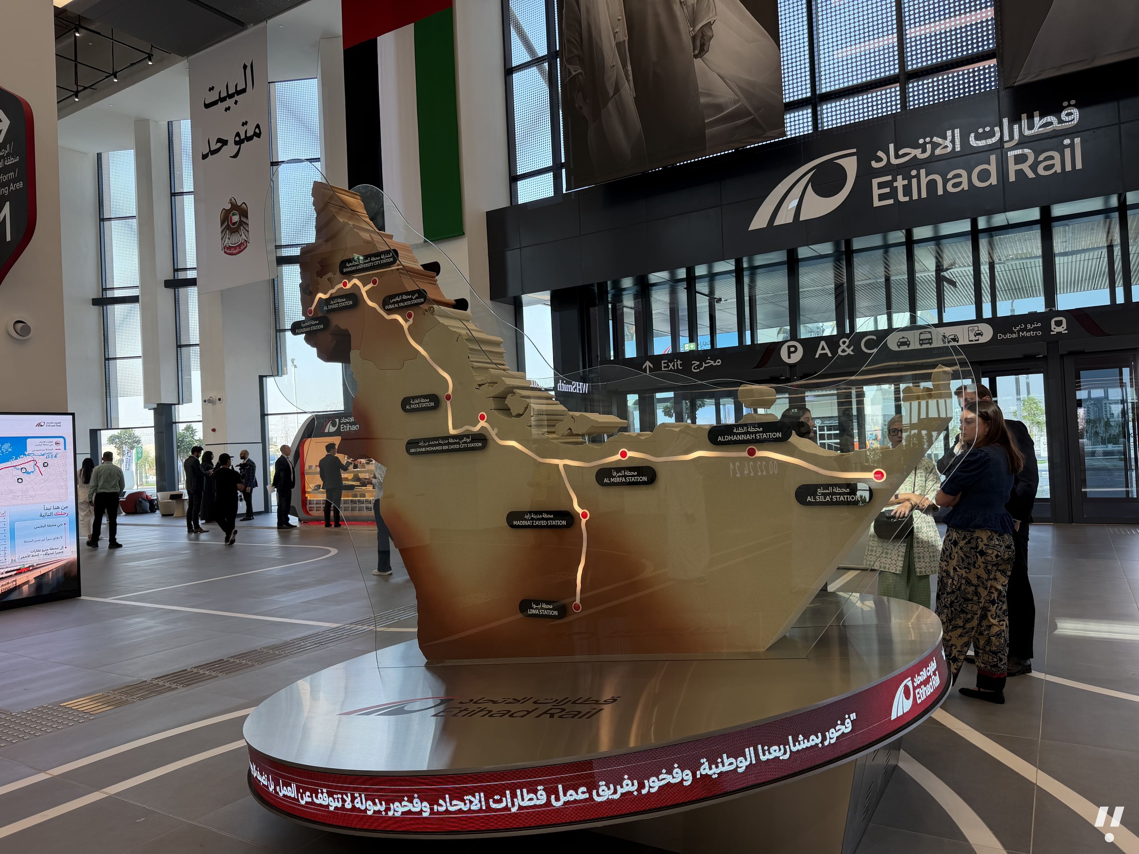 Etihad Rail Opens Dubai Station, Linking Abu Dhabi and Dubai by Passenger Train