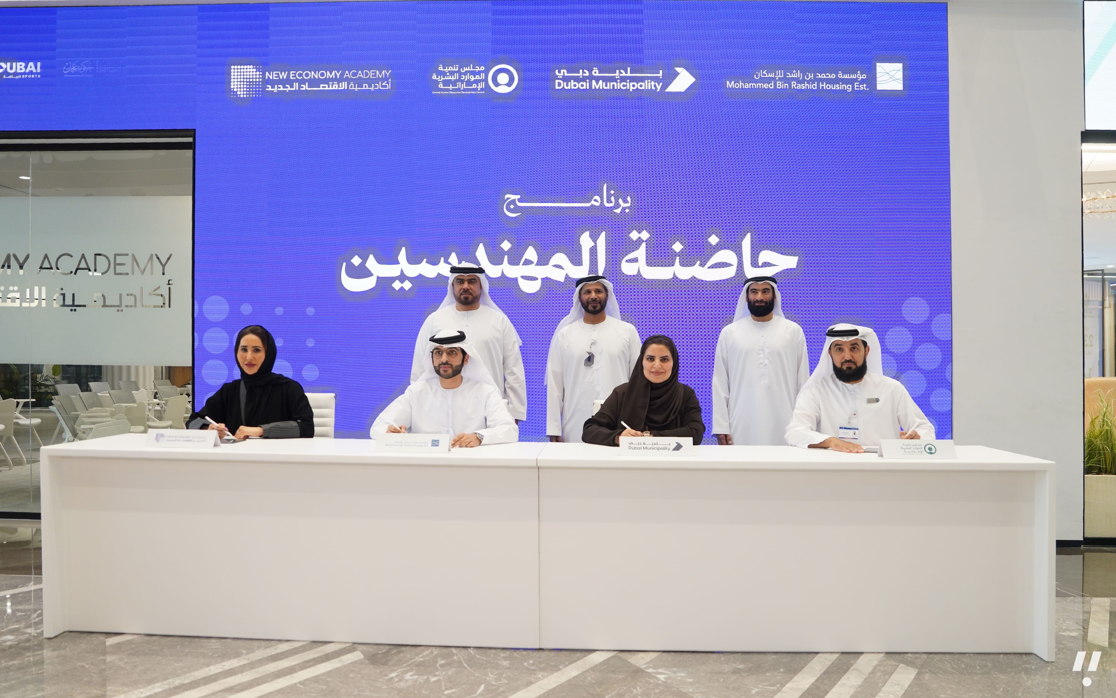 Dubai Housing Body Launches Incubator Aimed at 50 Emirati Engineering Firms