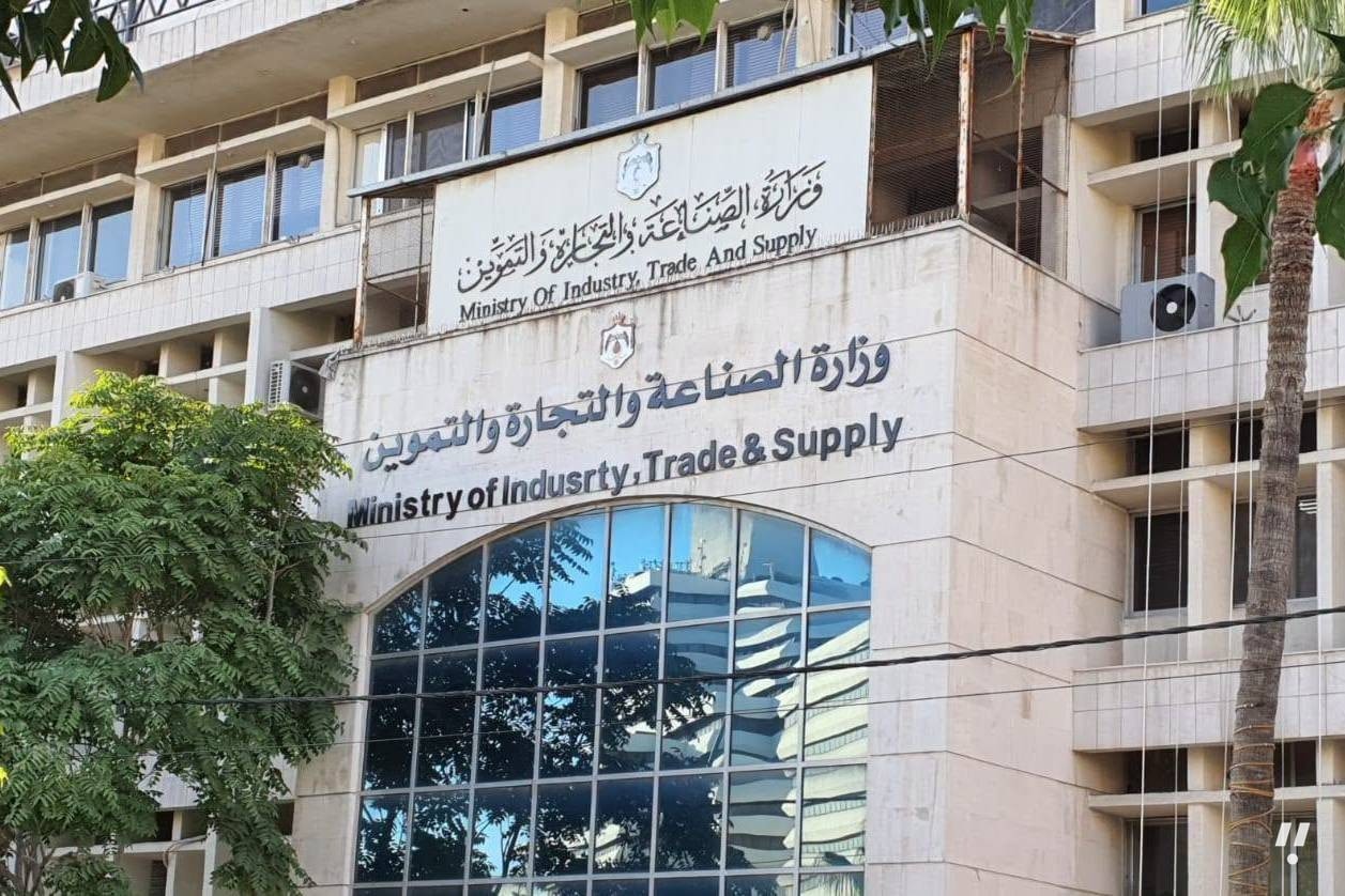 Jordan Sets $2.82B Chemical and Cosmetics Export Goal for 2029
