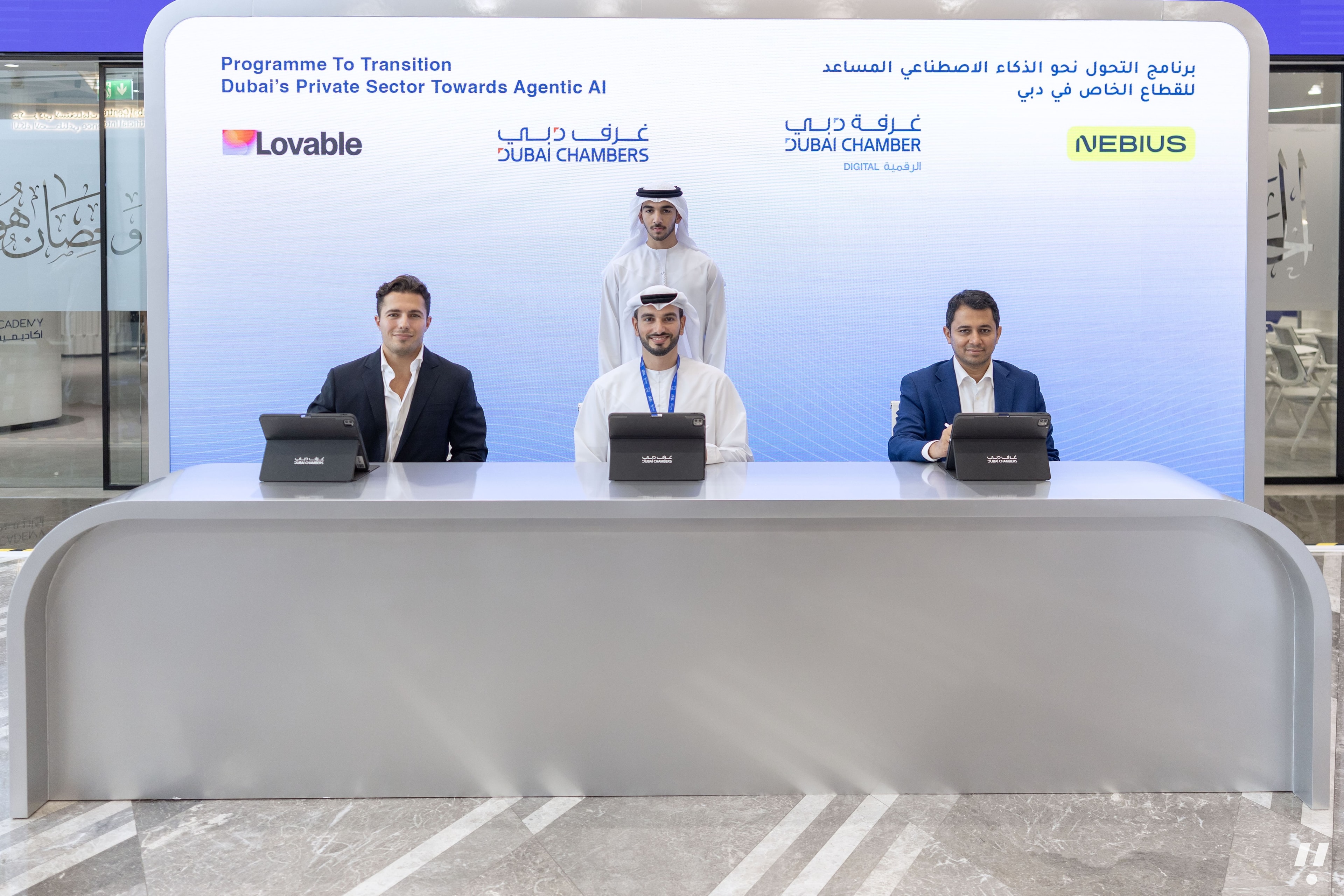 Dubai Chamber of Digital Economy Signs Two Agentic AI Agreements